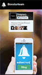 Mobile Screenshot of bossturteam.com